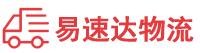 永州到海北物流公司